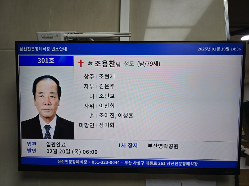 조*용 이미지