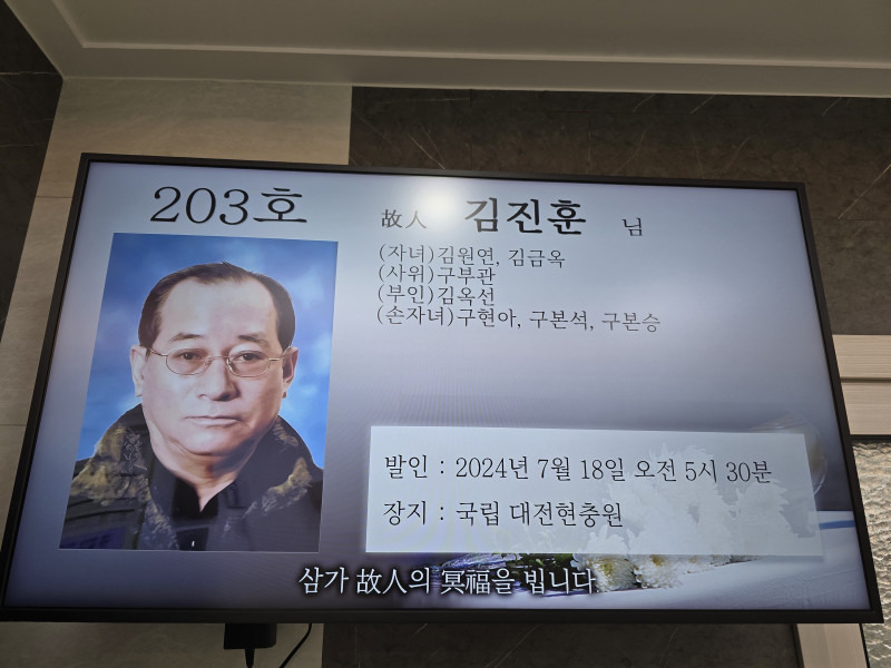 진*훈 이미지