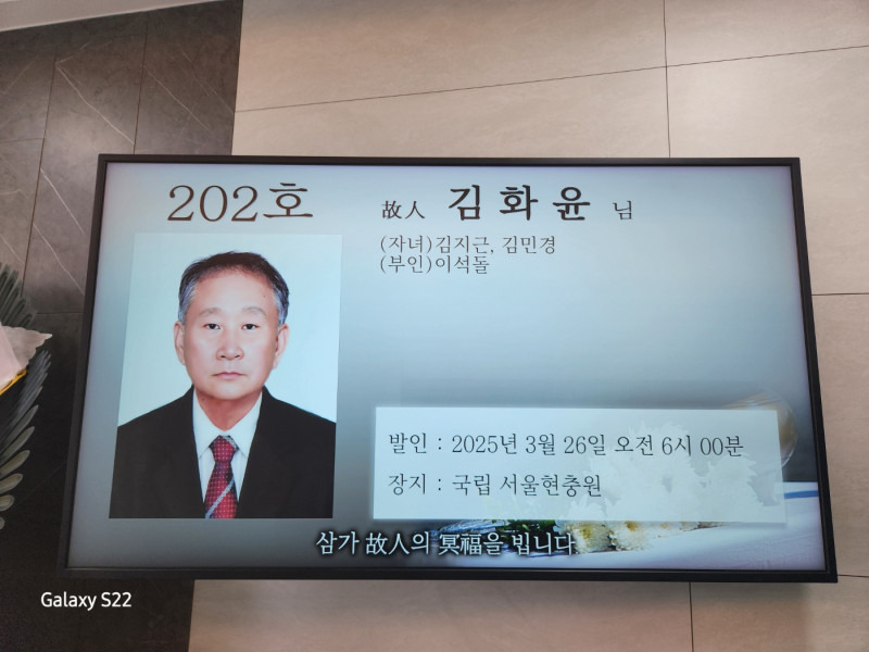 김*화 이미지
