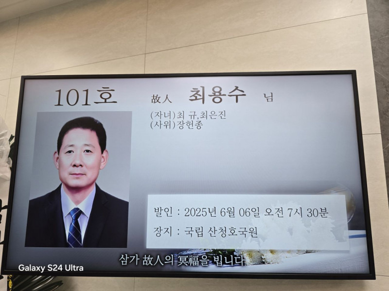 최*용 이미지