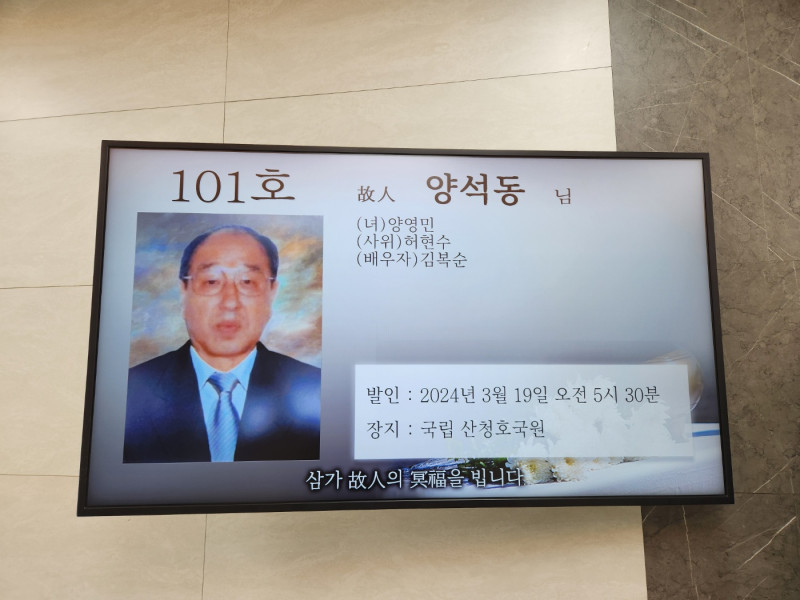 양*석 이미지