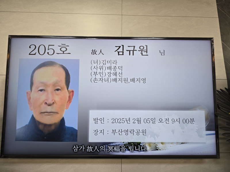 김*규 이미지