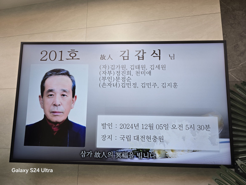 김*갑 이미지