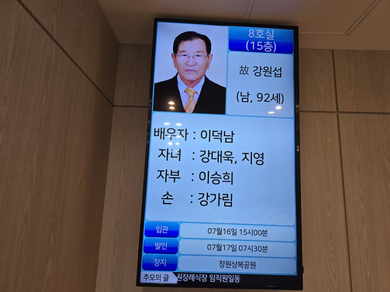 강*섭 이미지