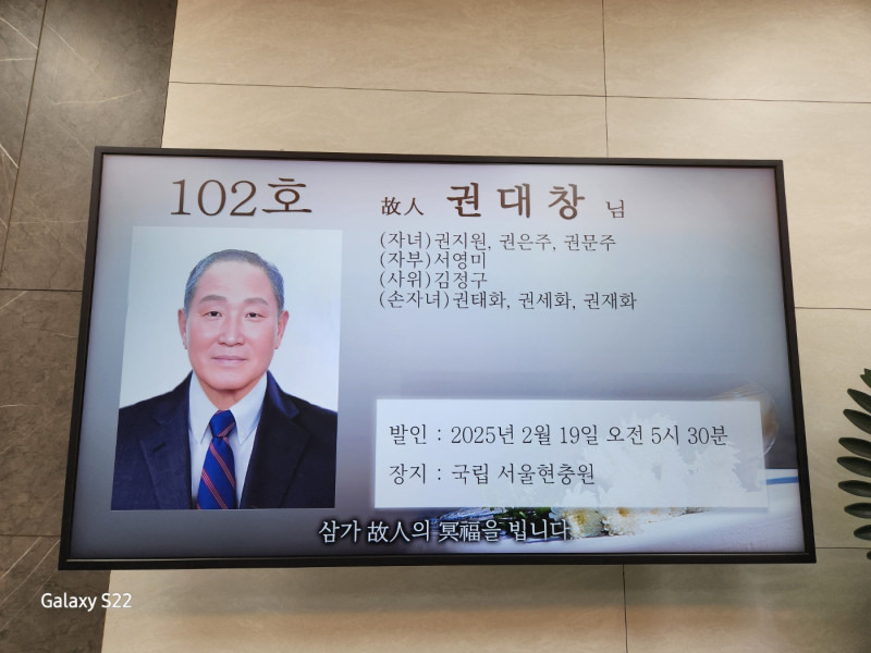 권*창 이미지