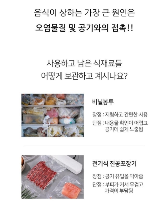 푸드락 이미지