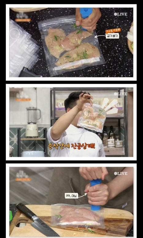 푸드락 이미지