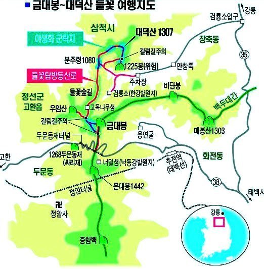 대덕산 이미지