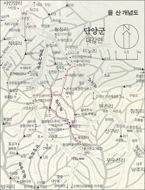 야호 바위 이미지