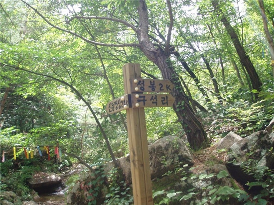 성치산 이미지