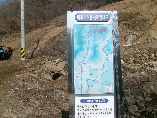 바위집민박 이미지