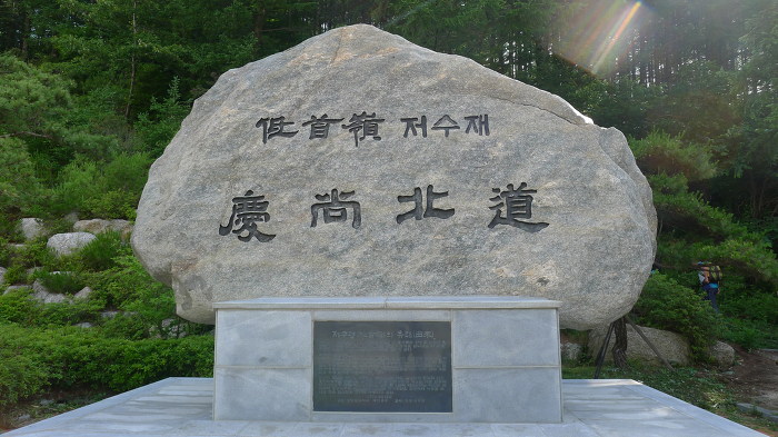 소백산주유소 이미지