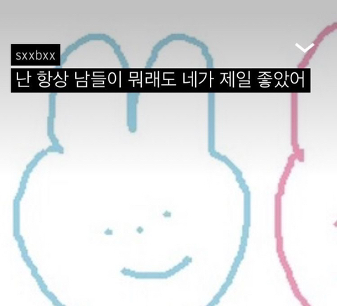 그럼 그 아이가 너의 행운의 펭귄인거야 | 인스티즈