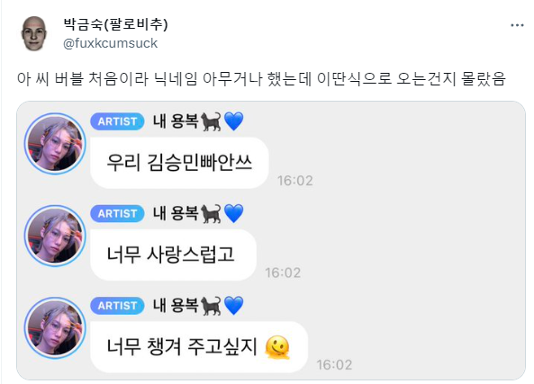 신밀쓰겟다고 이런거쳐보고잇다 ㄱㅅ | 인스티즈