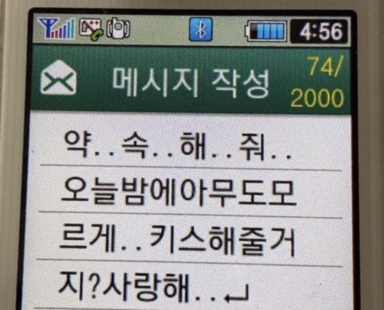 그럼 그 아이가 너의 행운의 펭귄인거야 | 인스티즈