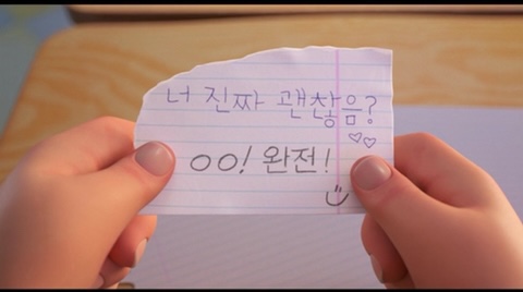그럼 그 아이가 너의 행운의 펭귄인거야 | 인스티즈