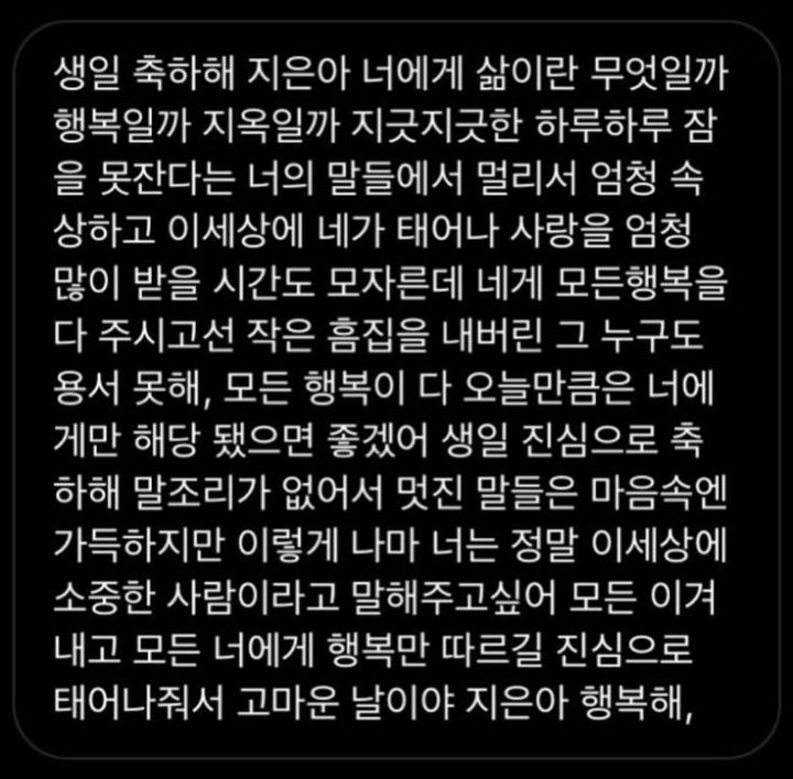 그럼 그 아이가 너의 행운의 펭귄인거야 | 인스티즈