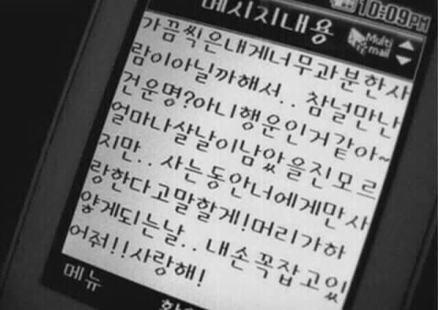 그럼 그 아이가 너의 행운의 펭귄인거야 | 인스티즈