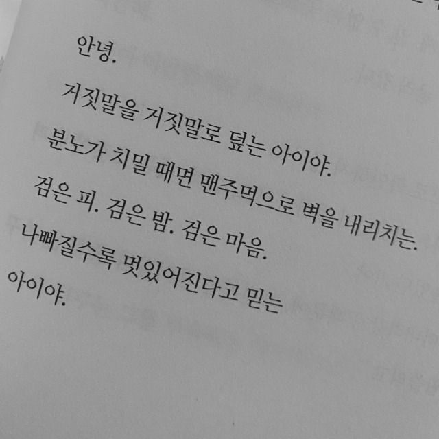 그 고양이는 이름이 많았어 | 인스티즈