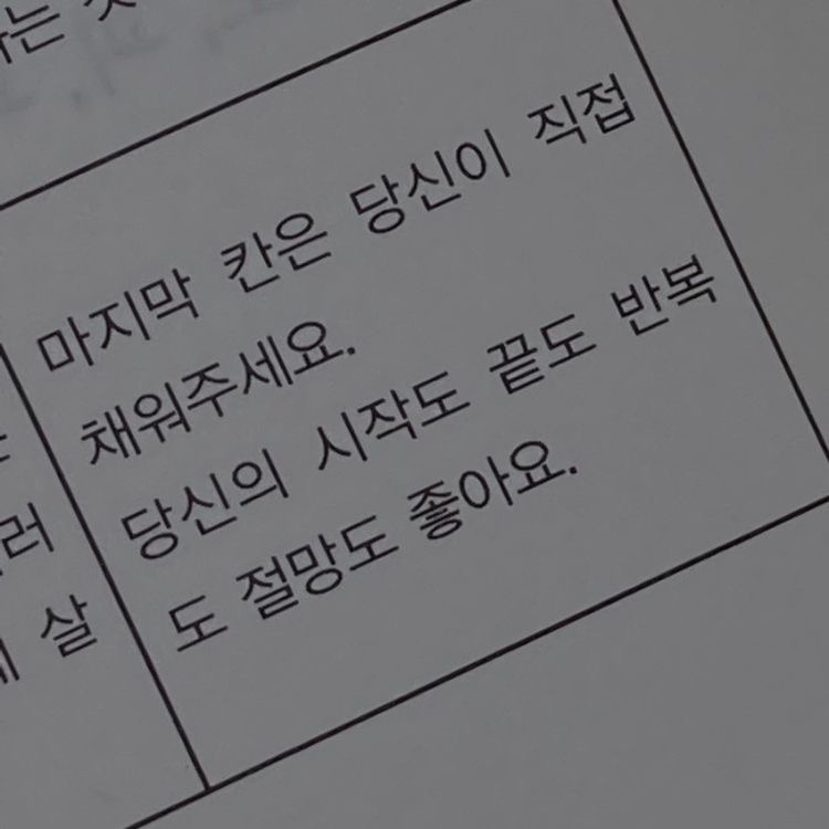 그 고양이는 이름이 많았어 | 인스티즈