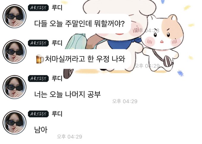 신밀쓰겟다고 이런거쳐보고잇다 ㄱㅅ | 인스티즈