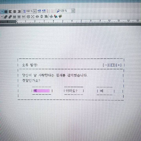 그럼 그 아이가 너의 행운의 펭귄인거야 | 인스티즈