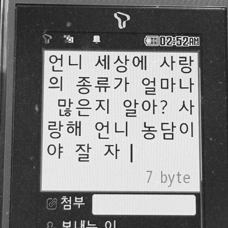 그럼 그 아이가 너의 행운의 펭귄인거야 | 인스티즈