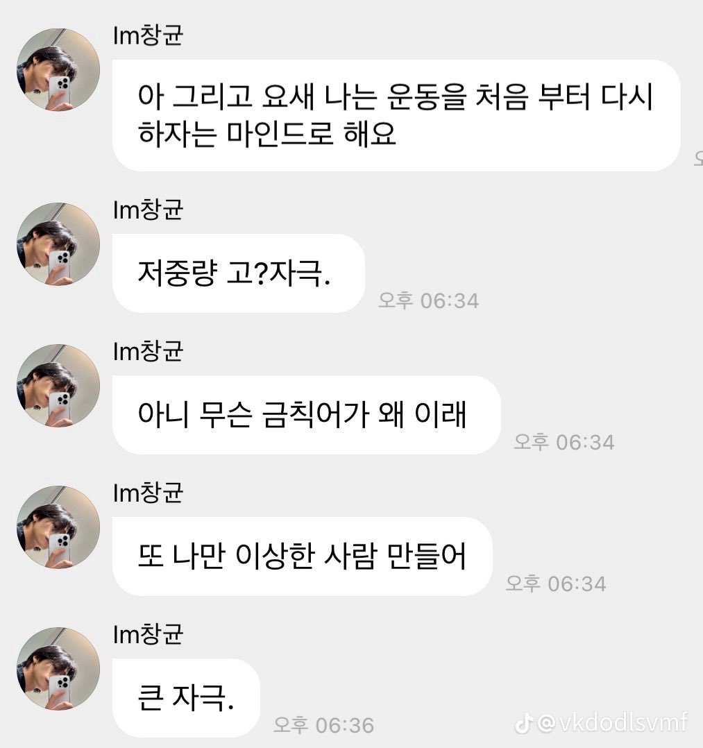 신밀쓰겟다고 이런거쳐보고잇다 ㄱㅅ | 인스티즈