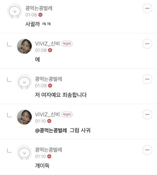 신밀쓰겟다고 이런거쳐보고잇다 ㄱㅅ | 인스티즈