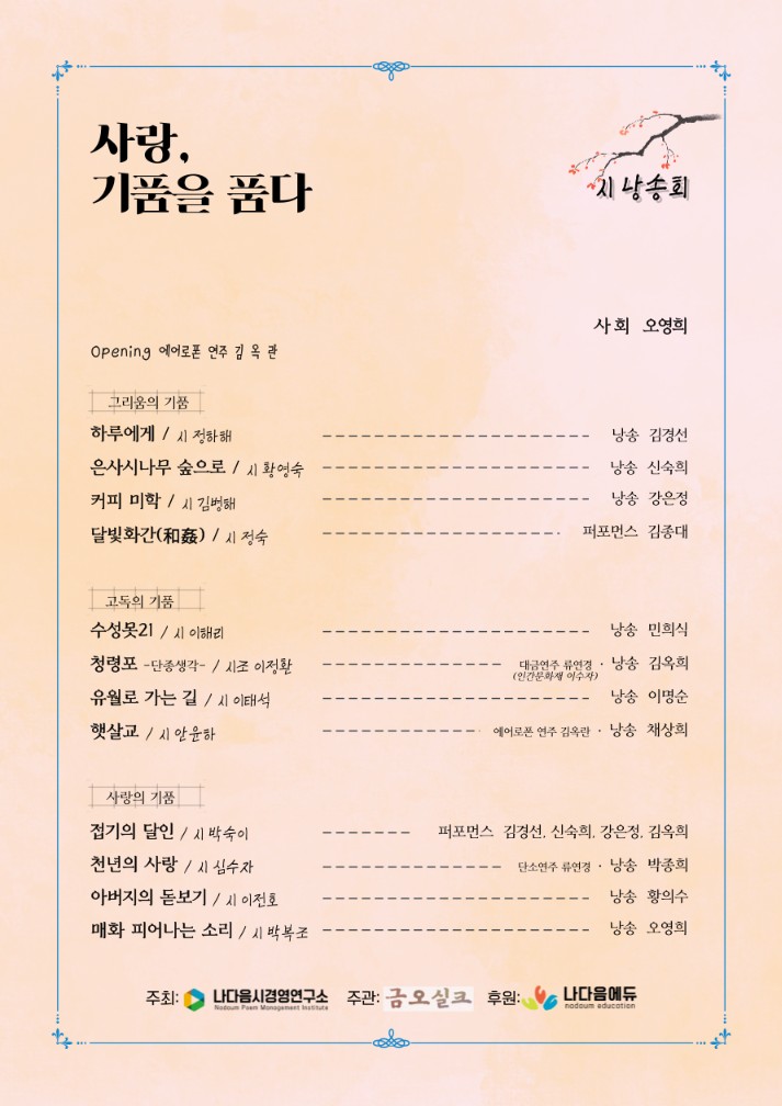 오영희 이미지