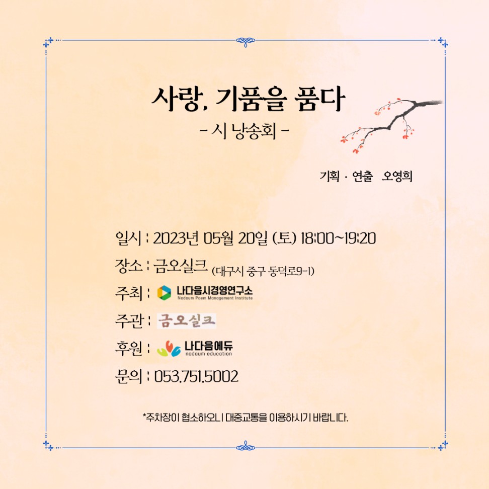 오영희 이미지