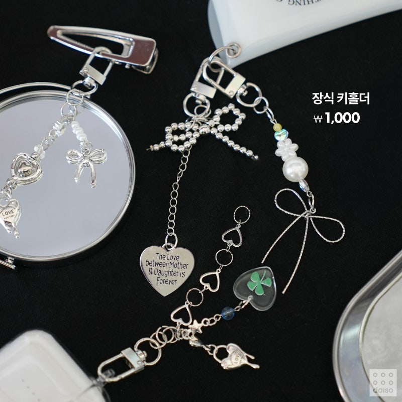 다이소 5월 여름템 신상🫧 | 인스티즈