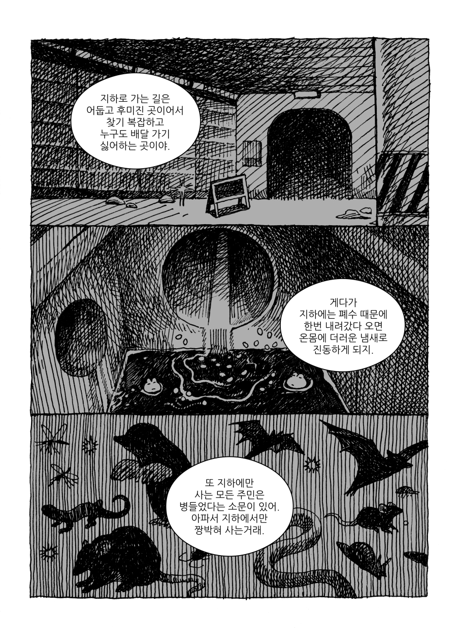 낯설지 않은 층 사이.twt | 인스티즈