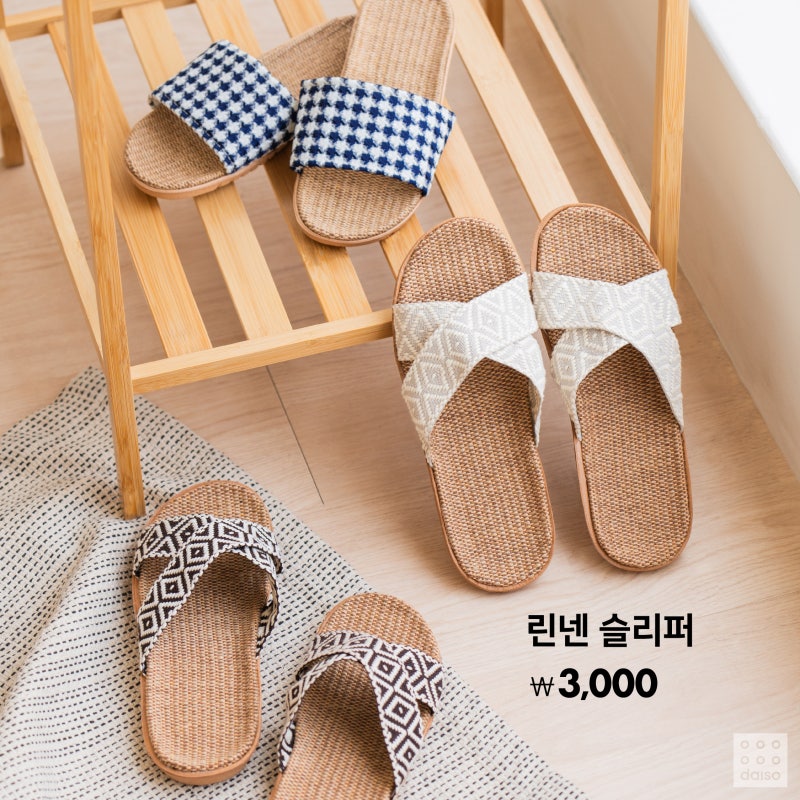다이소 6월 이달의 신상 | 인스티즈