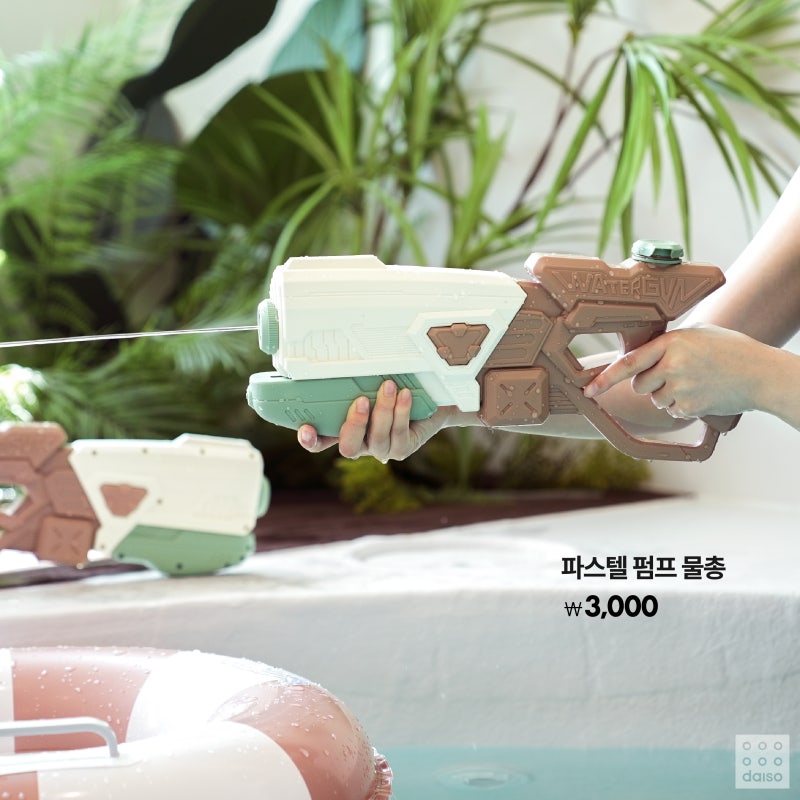 다이소 5월 여름템 신상🫧 | 인스티즈