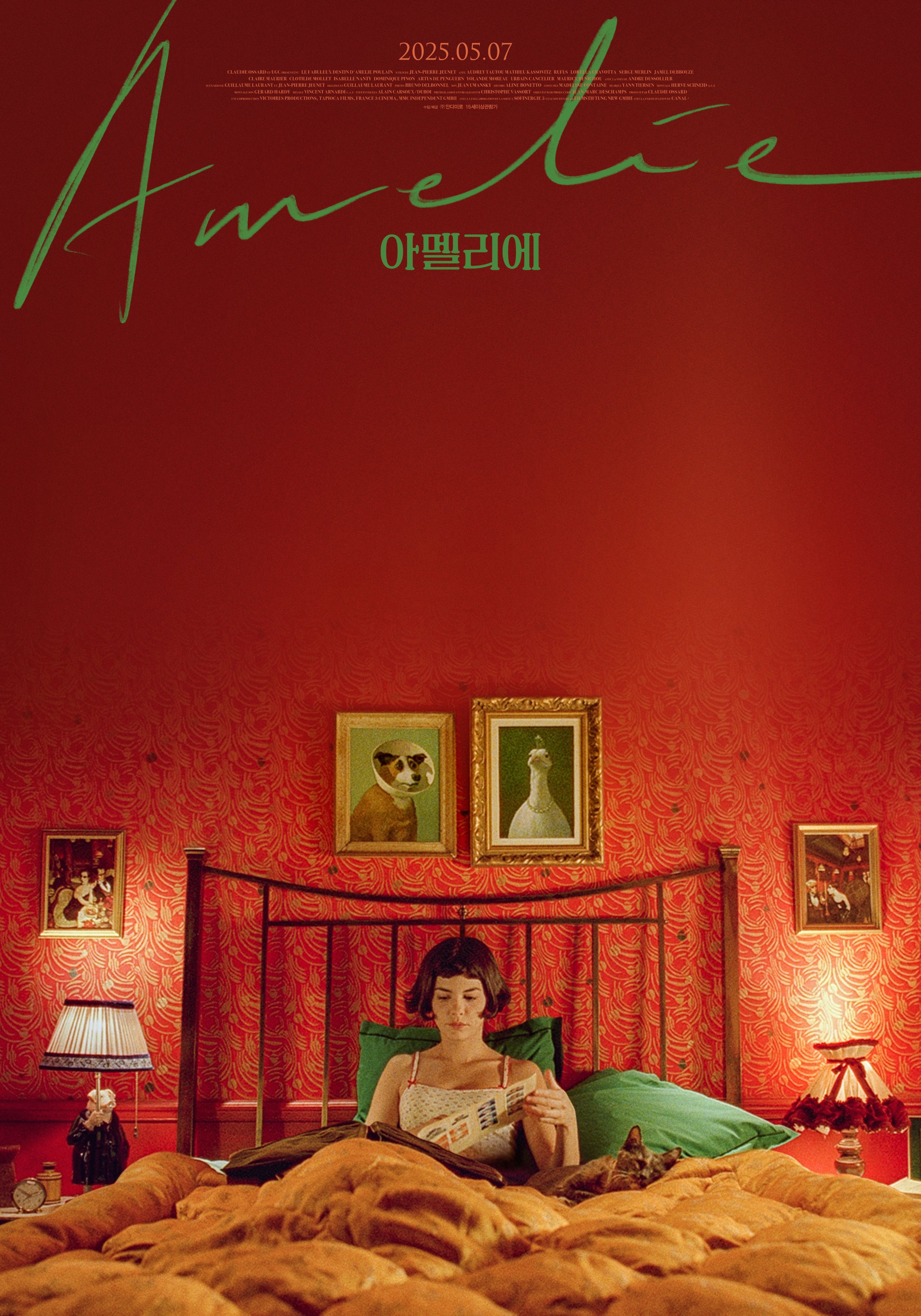 아멜리에 재개봉 & 포스터 2종 공개 | 인스티즈