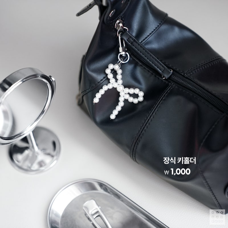 다이소 5월 여름템 신상🫧 | 인스티즈