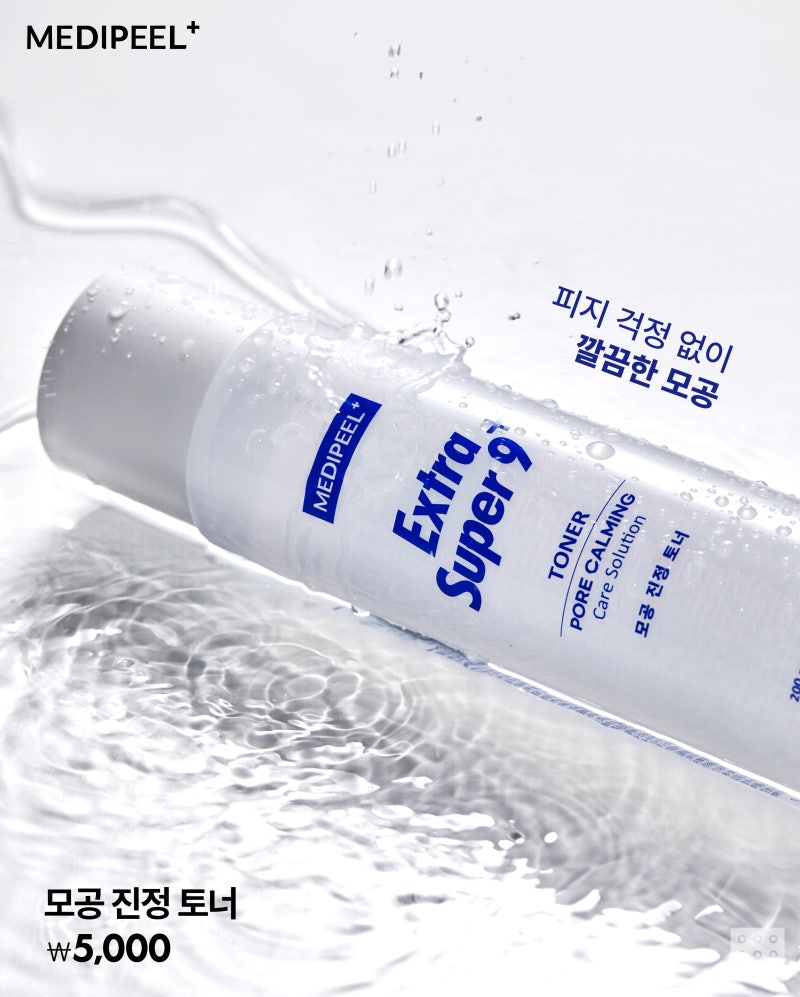 다이소 5월 이달의 신상 | 인스티즈