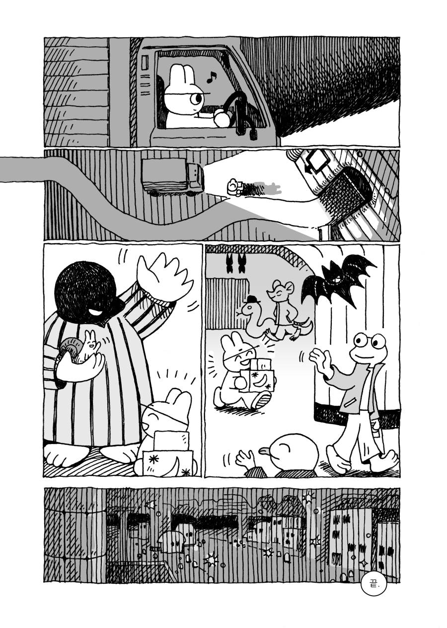 낯설지 않은 층 사이.twt | 인스티즈