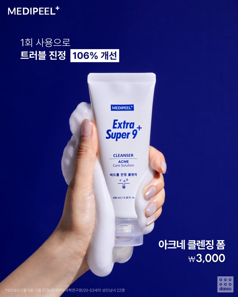 다이소 5월 이달의 신상 | 인스티즈