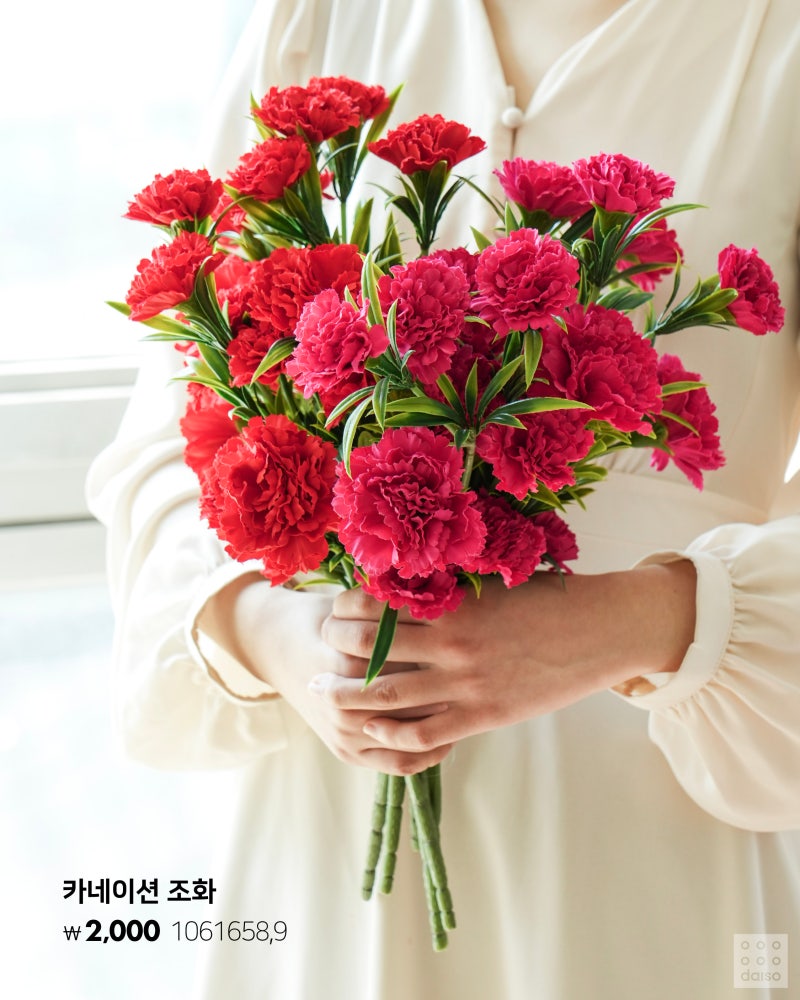 다이소 2025 가정의달 🎁 | 인스티즈