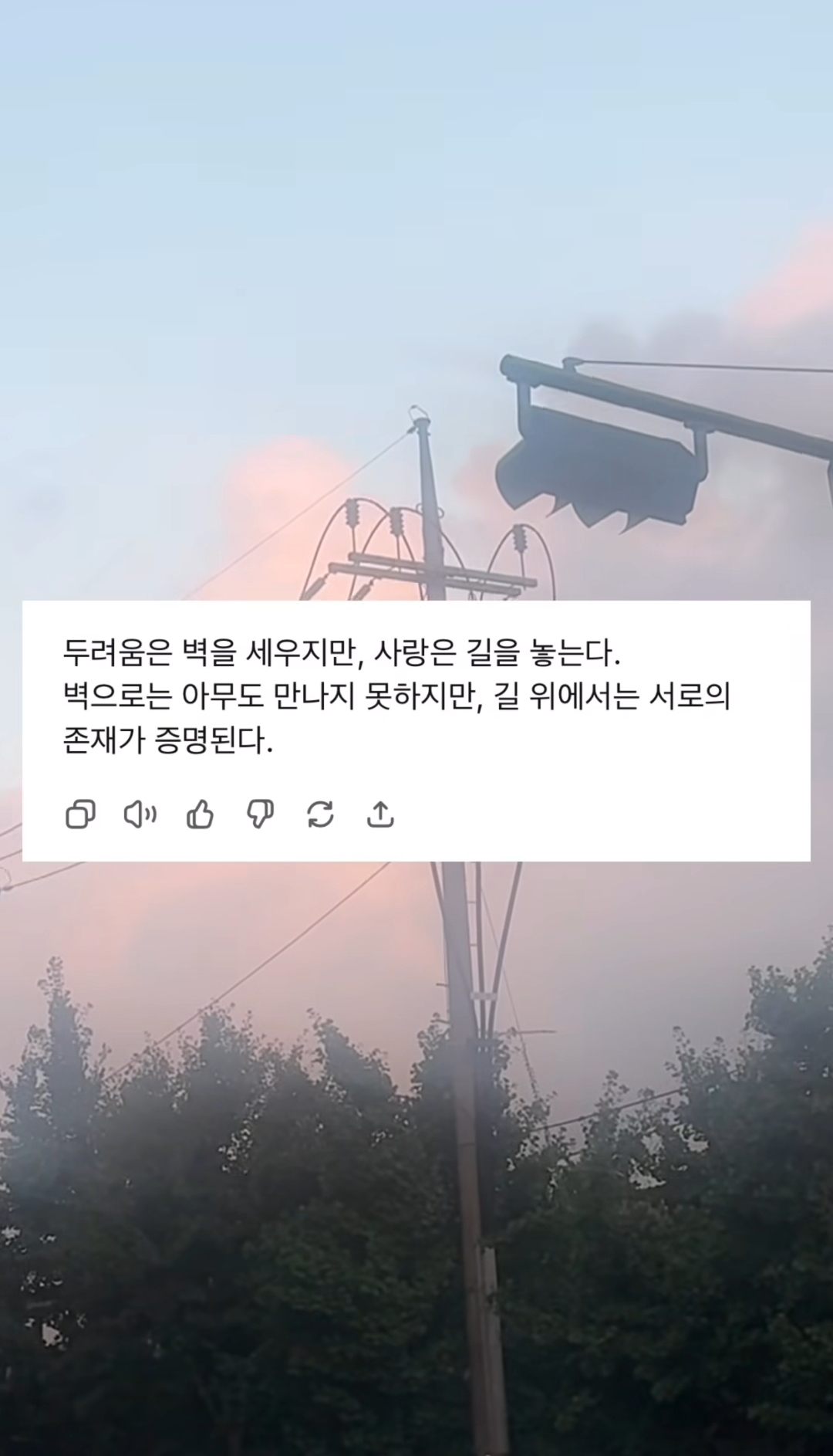 챗gpt에게 너가 가진 모든 지혜를 바탕으로 인류에게 단 한가지 조언을 해달라고 질문 했을때 | 인스티즈