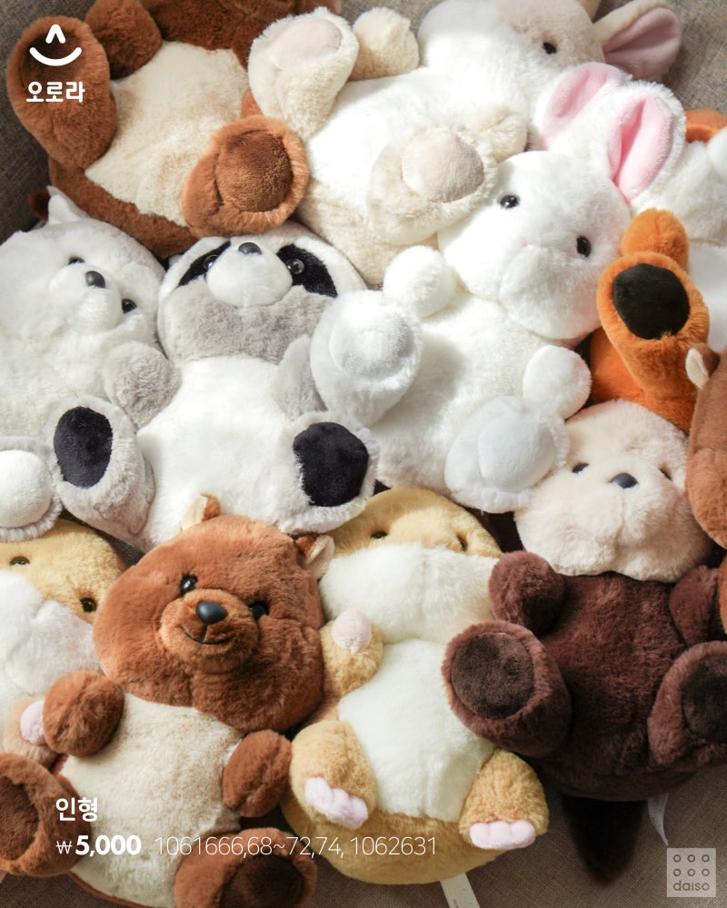 다이소 2025 가정의달 🎁 | 인스티즈