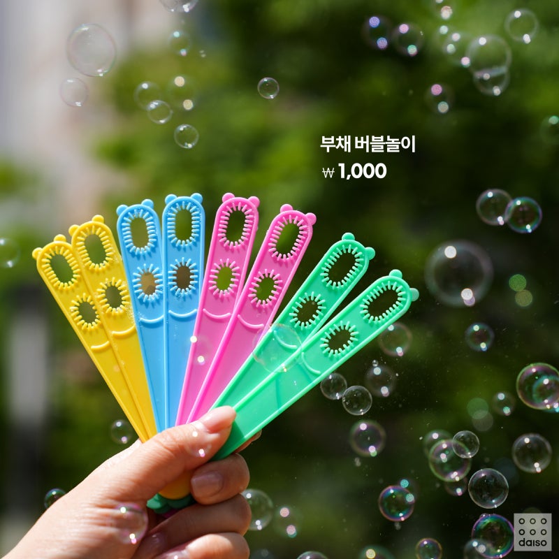 다이소 5월 여름템 신상🫧 | 인스티즈