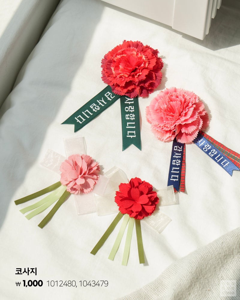 다이소 2025 가정의달 🎁 | 인스티즈