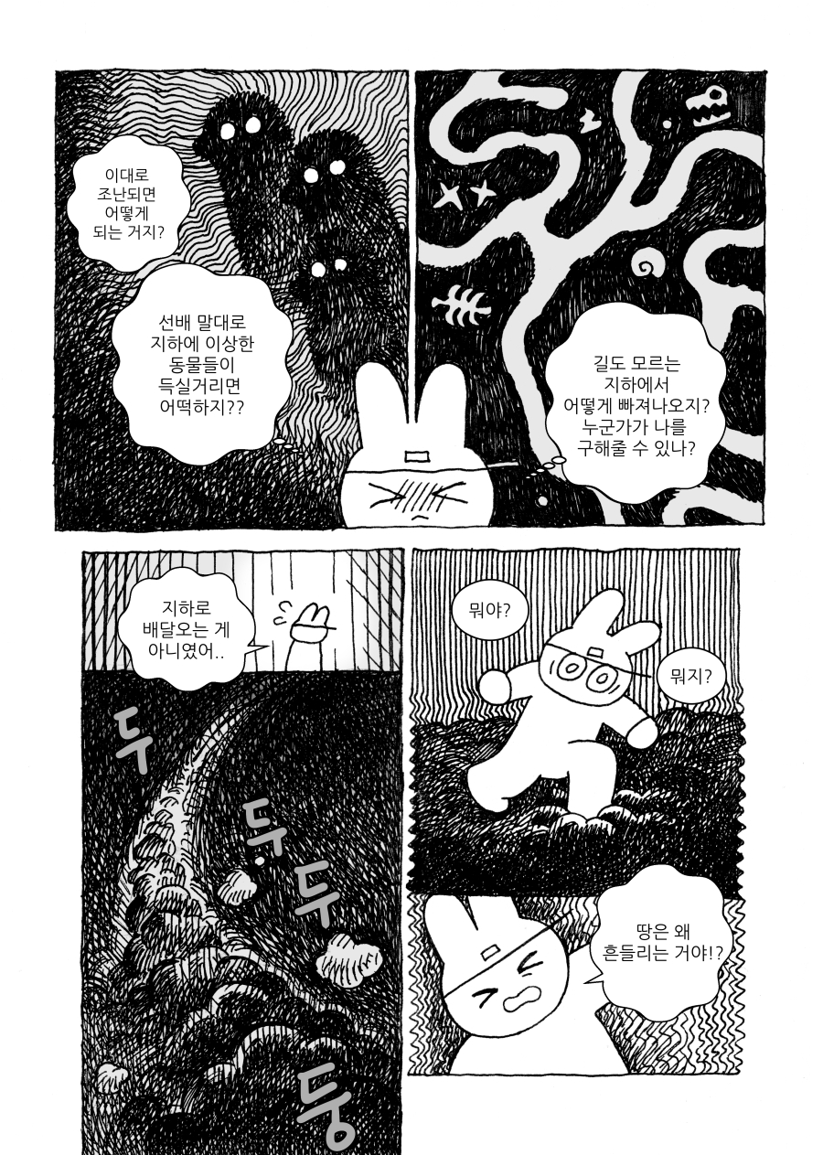 낯설지 않은 층 사이.twt | 인스티즈