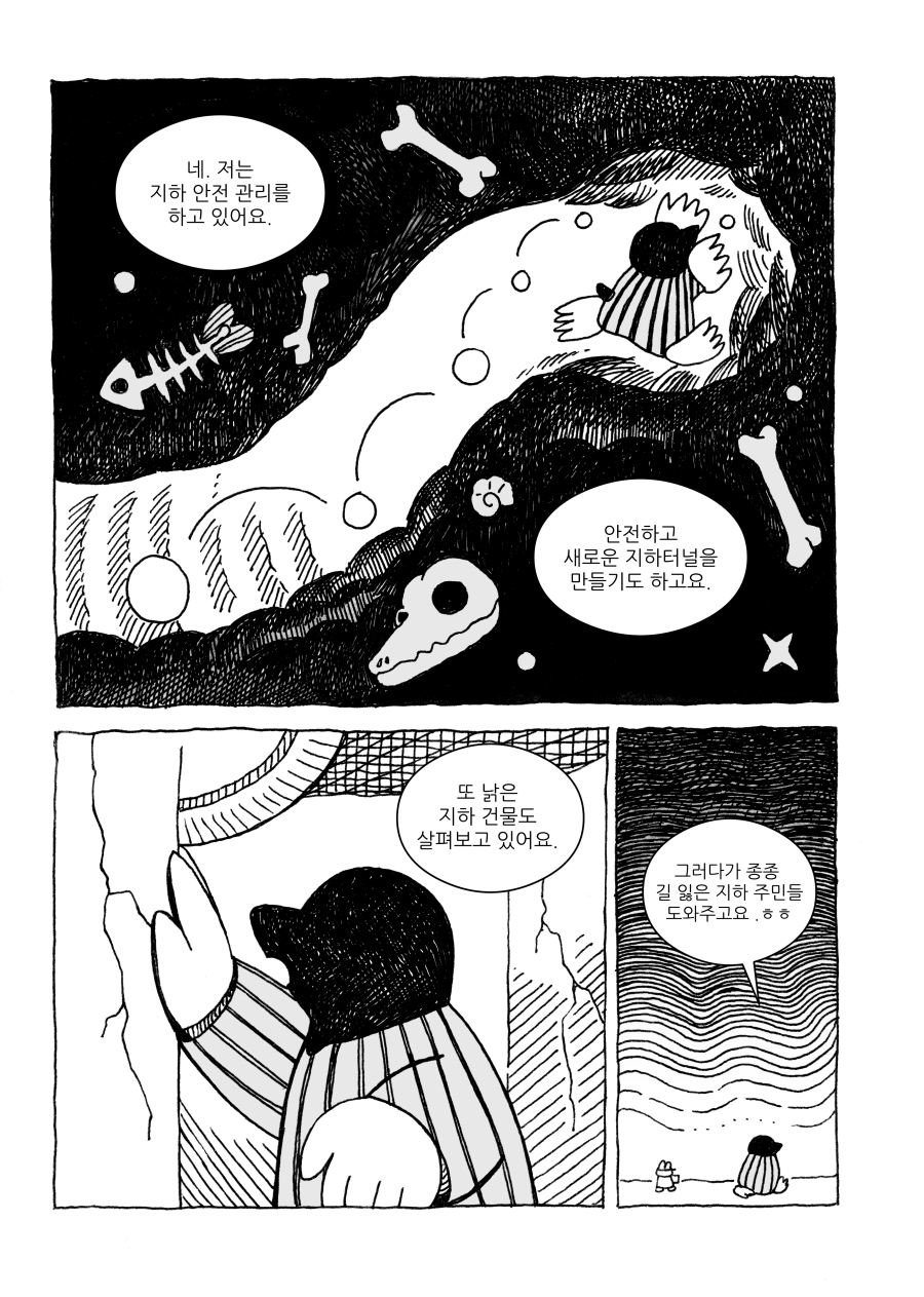 낯설지 않은 층 사이.twt | 인스티즈