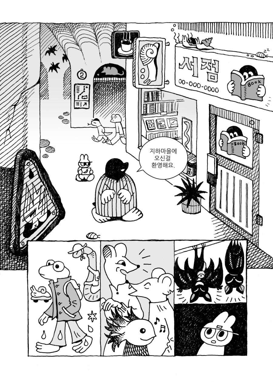 낯설지 않은 층 사이.twt | 인스티즈