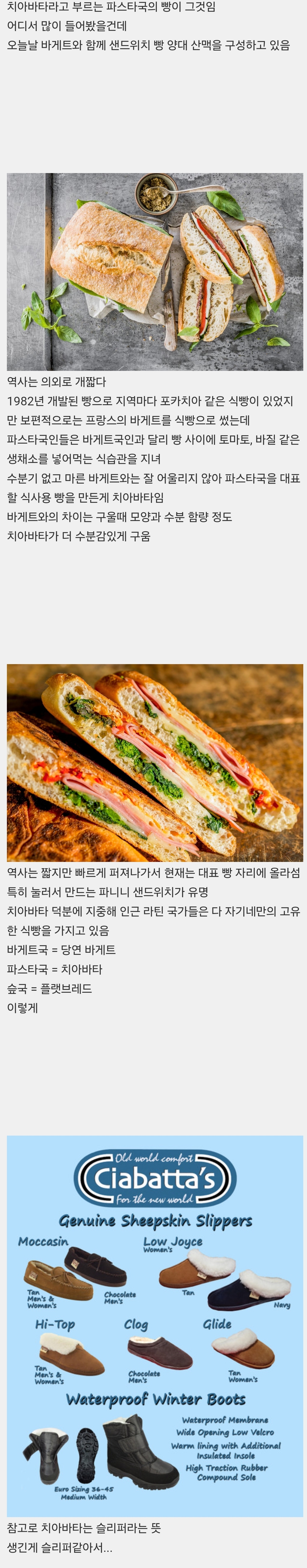유명한데 생각보다 역사가 길지 않은 빵.JPG | 인스티즈