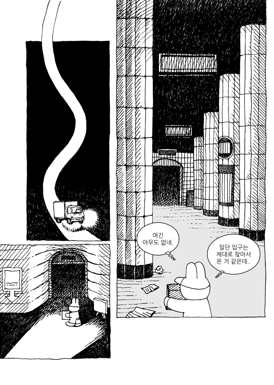 낯설지 않은 층 사이.twt | 인스티즈